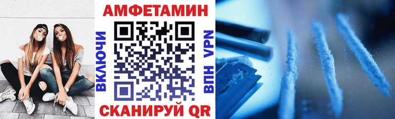 наркошоп  Новохопёрск  Amphetamine Premium 