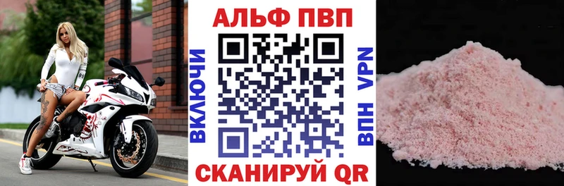 Alpha-PVP VHQ  мега маркетплейс  Новохопёрск 