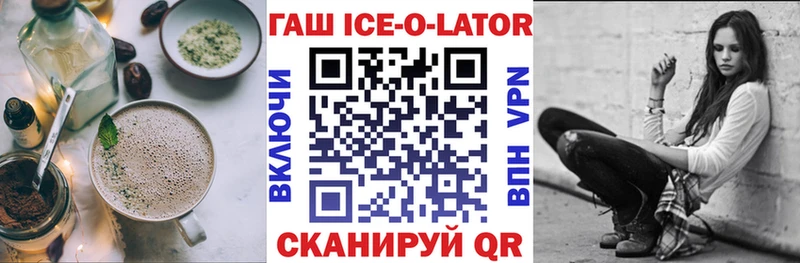 купить закладку  Новохопёрск  MEGA   Еда ТГК конопля 