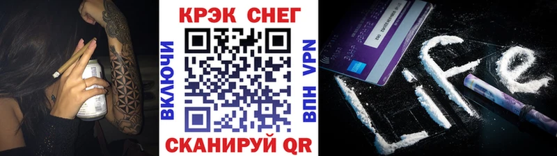 Cocaine Fish Scale  Новохопёрск 