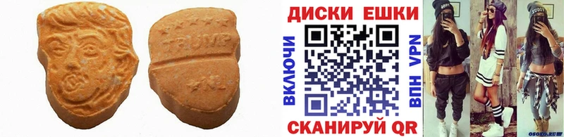 гидра сайт  Новохопёрск  Ecstasy XTC 