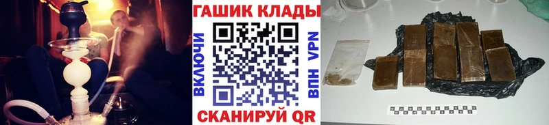 ГАШИШ VHQ  shop Telegram  Новохопёрск 