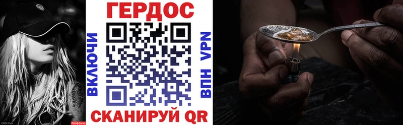 где продают   Новохопёрск  площадка наркотические препараты  ГЕРОИН VHQ 