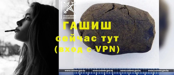 меф Армянск