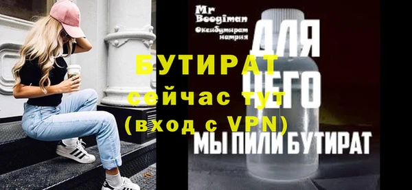 таблы Балахна