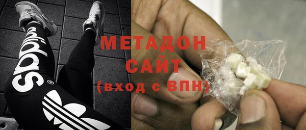 меф Армянск
