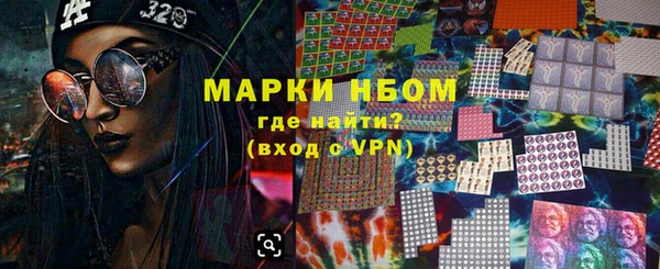 бошки Аркадак