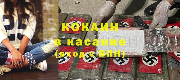 гидра Баксан