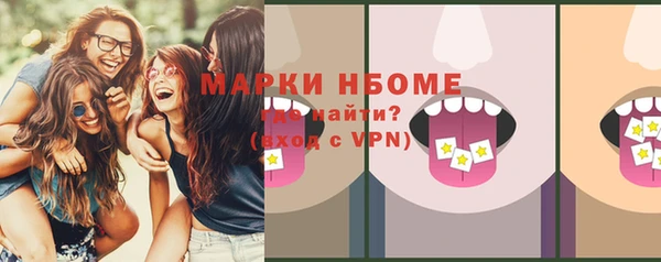 каннабис Медногорск
