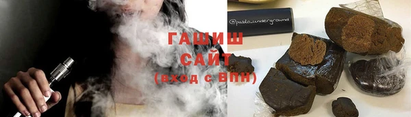 меф Армянск