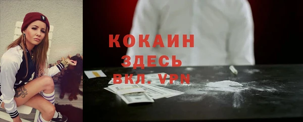 прущая мука Балабаново