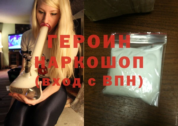 гидра Баксан