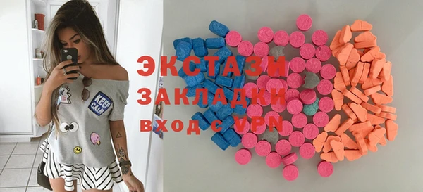 тгк Арсеньев