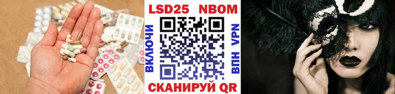 LSD-25 экстази ecstasy  Новохопёрск 