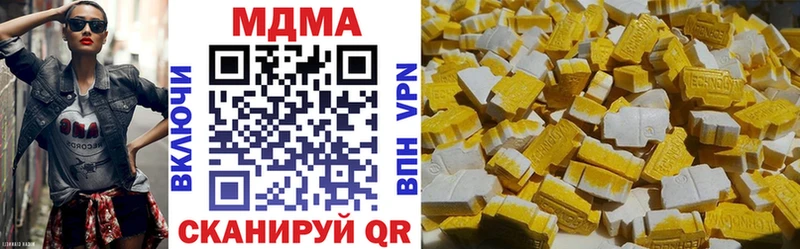 купить наркотик  Новохопёрск  МДМА кристаллы 