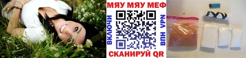 МЯУ-МЯУ мяу мяу  Новохопёрск 
