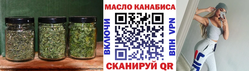ОМГ ОМГ онион  Новохопёрск  Дистиллят ТГК жижа 